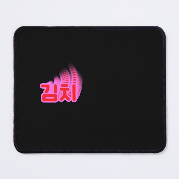Item preview, Kimchi | Kimchi Sticker | Korean Food | Foodie | Kfood | Hangul | Kdrama designed and sold by KoreanDish.