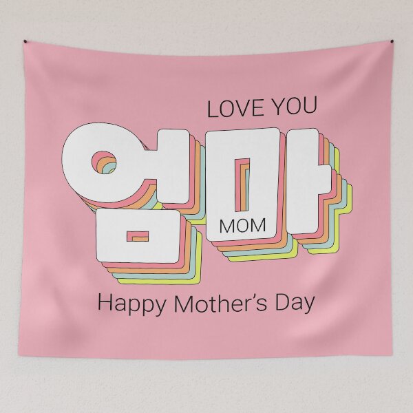 Item preview, Happy Mother’s Day designed and sold by Dreaming-Anmi.