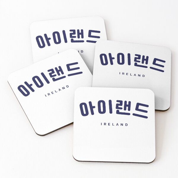 Item preview, Korean Hangul Ireland Navy Font | Korean Alphabet | South Korea | North Korea | 아이랜드 designed and sold by KPopPopPop.