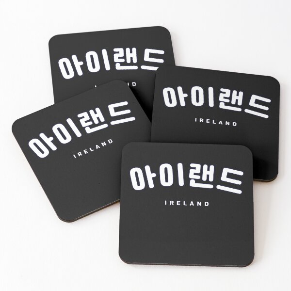 Item preview, Korean Hangul Ireland White Font | Korean Alphabet | South Korea | North Korea | 아이랜드 designed and sold by KPopPopPop.