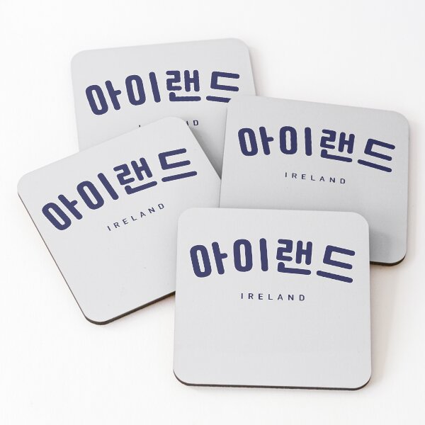 Item preview, Hangul Korean Ireland | Korean Alphabet | South Korea | North Korea | 아이랜드 designed and sold by KPopPopPop.