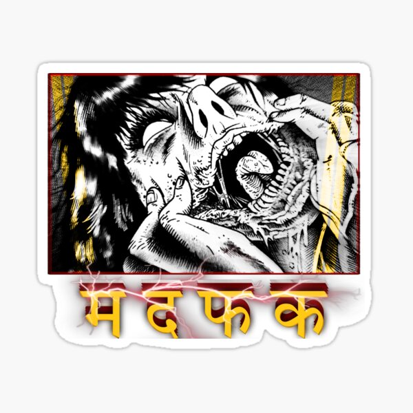 Hindi Idiot Gifts Merchandise For Sale Redbubble