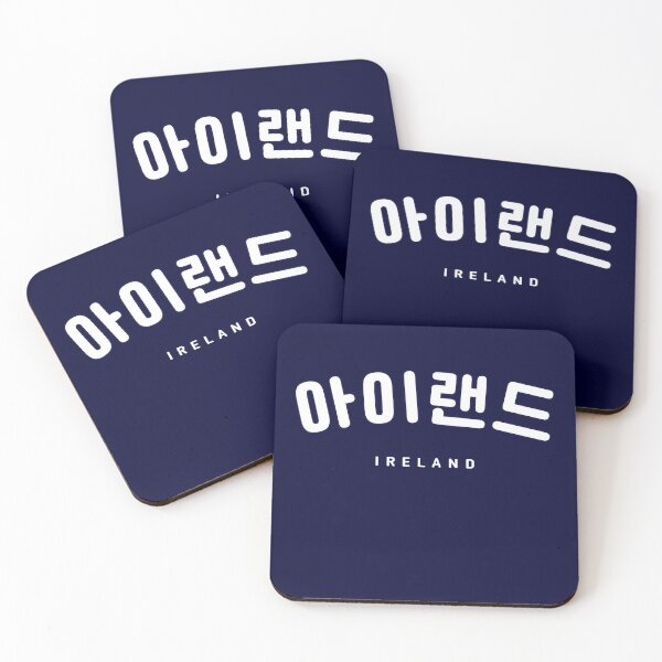 Item preview, Camisa de Irlanda | Hangul coreano Irlanda fuente blanca | 아이랜드 | Alfabeto Coreano | Corea del Sur | Corea del Norte designed and sold by KPopPopPop.