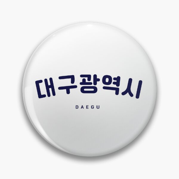 Item preview, Daegu Shirt | 대구 | Korean Hangul Daegu Navy Font | Korean Alphabet | South Korea | North Korea designed and sold by KPopPopPop.