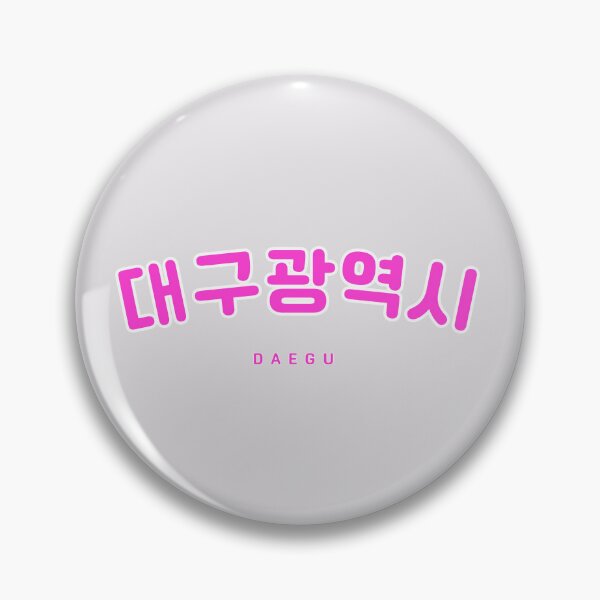 Item preview, Daegu Shirt | 대구 | Korean Hangul Daegu Navy Font | Korean Alphabet | South Korea | North Korea designed and sold by KPopPopPop.
