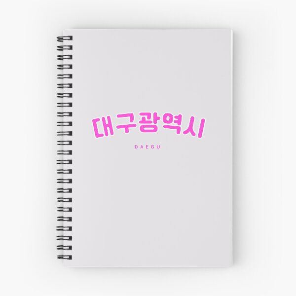 Item preview, Daegu Shirt | 대구 | Korean Hangul Daegu Navy Font | Korean Alphabet | South Korea | North Korea designed and sold by KPopPopPop.
