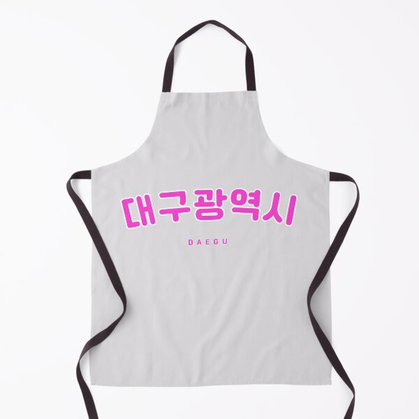 Item preview, Daegu Shirt | 대구 | Korean Hangul Daegu Navy Font | Korean Alphabet | South Korea | North Korea designed and sold by KPopPopPop.