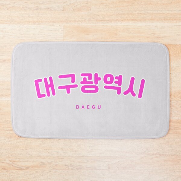 Item preview, Daegu Shirt | 대구 | Korean Hangul Daegu Navy Font | Korean Alphabet | South Korea | North Korea designed and sold by KPopPopPop.