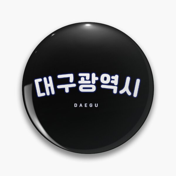 Item preview, Daegu Shirt | Korean Hangul Daegu Black Font | Korean Alphabet | 대구 | South Korea | North Korea designed and sold by KPopPopPop.