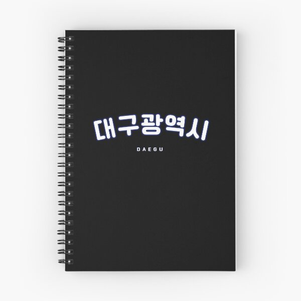 Item preview, Daegu Shirt | Korean Hangul Daegu Black Font | Korean Alphabet | 대구 | South Korea | North Korea designed and sold by KPopPopPop.