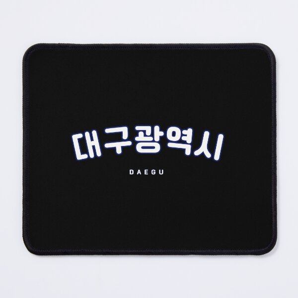 Item preview, Daegu Shirt | Korean Hangul Daegu Black Font | Korean Alphabet | 대구 | South Korea | North Korea designed and sold by KPopPopPop.
