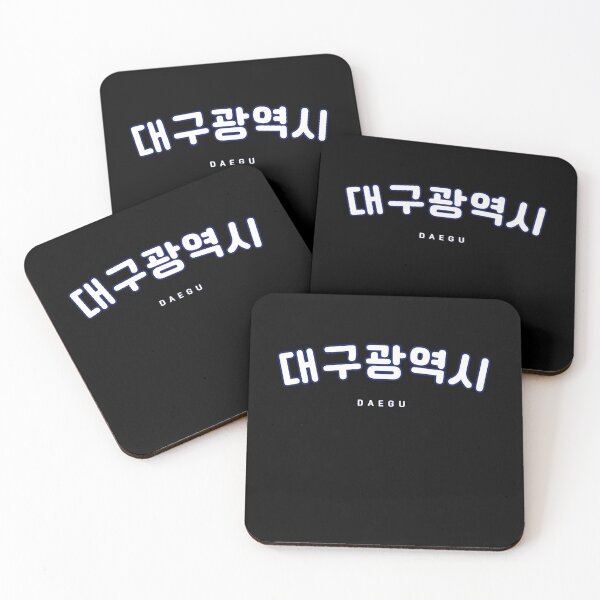 Item preview, Daegu Shirt | Korean Hangul Daegu Black Font | Korean Alphabet | 대구 | South Korea | North Korea designed and sold by KPopPopPop.