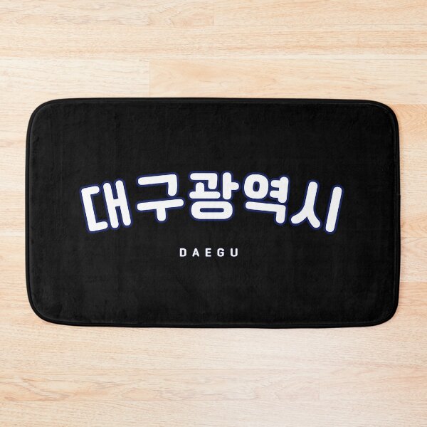 Item preview, Daegu Shirt | Korean Hangul Daegu Black Font | Korean Alphabet | 대구 | South Korea | North Korea designed and sold by KPopPopPop.