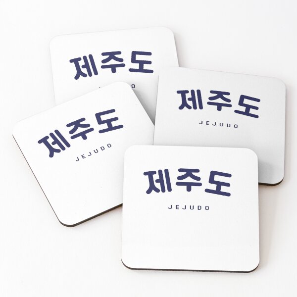 Item preview, Jejudo Shirt| Korean Hangul Jejudo Navy Font | Korean Alphabet | 제주 | 제주도 | South Korea | North Korea designed and sold by KPopPopPop.
