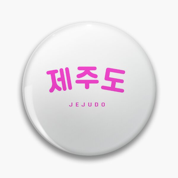 Item preview, Jejudo Shirt | Hangul Korean Jejudo Pink Font | Korean Alphabet | 제주 | 제주도 | South Korea | North Korea designed and sold by KPopPopPop.