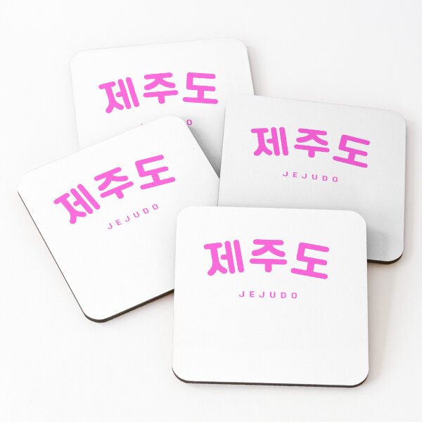 Item preview, Jejudo Shirt | Hangul Korean Jejudo Pink Font | Korean Alphabet | 제주 | 제주도 | South Korea | North Korea designed and sold by KPopPopPop.