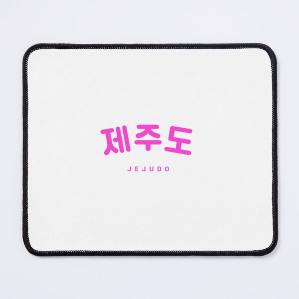 Item preview, Jejudo Shirt | Hangul Korean Jejudo Pink Font | Korean Alphabet | 제주 | 제주도 | South Korea | North Korea designed and sold by KPopPopPop.