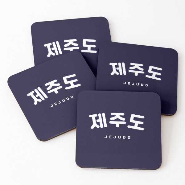 Item preview, Jejudo Shirt | Hangul Korean Jejudo Pink Font | Korean Alphabet | 제주 | 제주도 | South Korea | North Korea designed and sold by KPopPopPop.