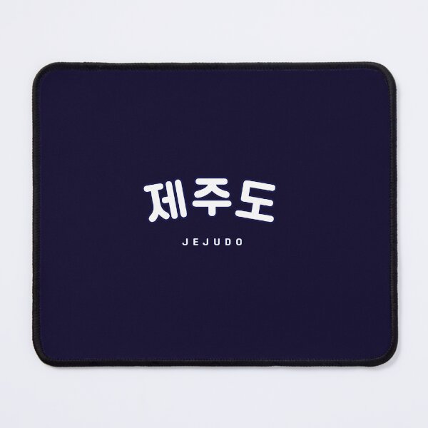 Item preview, Jejudo Shirt | Hangul Korean Jejudo Pink Font | Korean Alphabet | 제주 | 제주도 | South Korea | North Korea designed and sold by KPopPopPop.