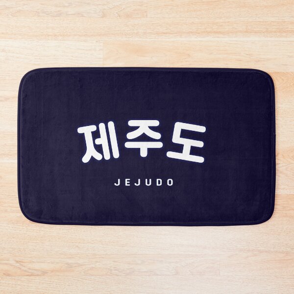 Item preview, Jejudo Shirt | Hangul Korean Jejudo Pink Font | Korean Alphabet | 제주 | 제주도 | South Korea | North Korea designed and sold by KPopPopPop.