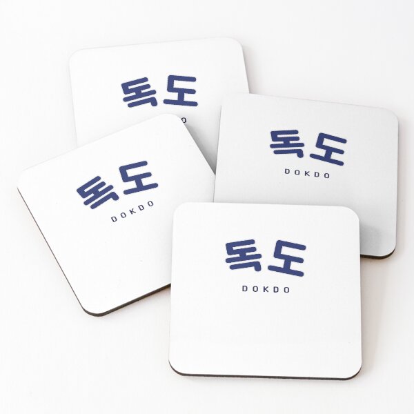 Item preview, Dokdo Shirt| Korean Hangul Dokdo Navy Font | Korean Alphabet | 독도 | South Korea | North Korea designed and sold by KPopPopPop.