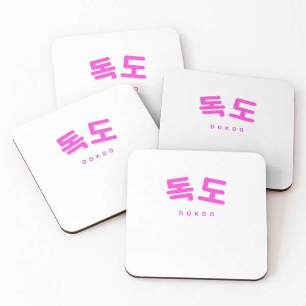 Item preview, Dokdo Shirt | Korean Hangul Dokdo Pink Font | Korean Alphabet | 독도 | South Korea | North Korea designed and sold by KPopPopPop.