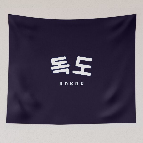 Item preview, Dokdo Shirt | Korean Hangul Dokdo White Font | Korean Alphabet | 독도 | South Korea | North Korea designed and sold by KPopPopPop.