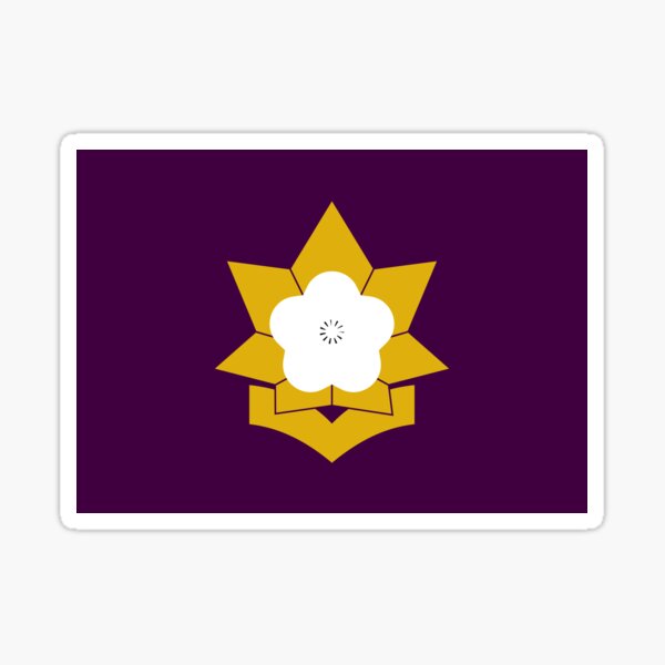 Item preview, Flag of Taku, Saga, Japan designed and sold by Freihalt.