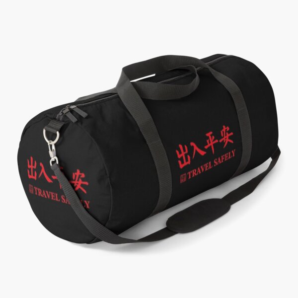 Item preview, Travel Safely Chinese Calligraphy (Red on Black) designed and sold by STUDIO-72.
