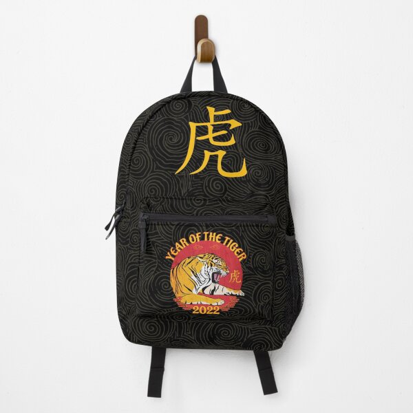 Item preview, Chinese New Year 2022 Year of The Tiger Animal Sign designed and sold by dass-art.