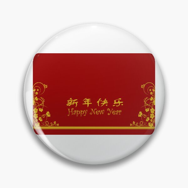 Item preview, Chinese new year greeting card designed and sold by Sasas Photography.