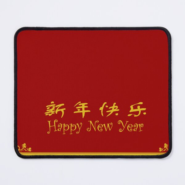 Item preview, Chinese new year greeting card designed and sold by Sasas Photography.