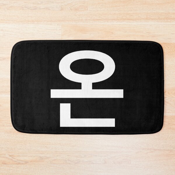 Item preview, "came" Korean Word Hangul, minimal, aesthetic, simple designed and sold by Mirko Torresi.