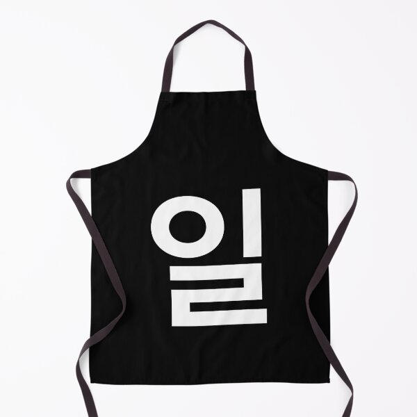 Item preview, "day" Korean Word Hangul, minimal, aesthetic, simple designed and sold by Mirko Torresi.