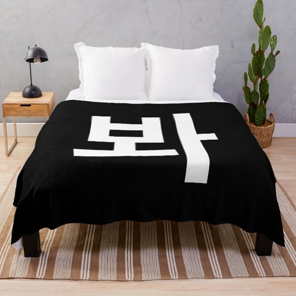 Item preview, "look" Korean Word Hangul, minimal, aesthetic, simple designed and sold by Mirko Torresi.