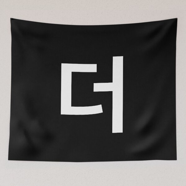 Item preview, "more" Korean Word Hangul, minimal, aesthetic, simple designed and sold by Mirko Torresi.