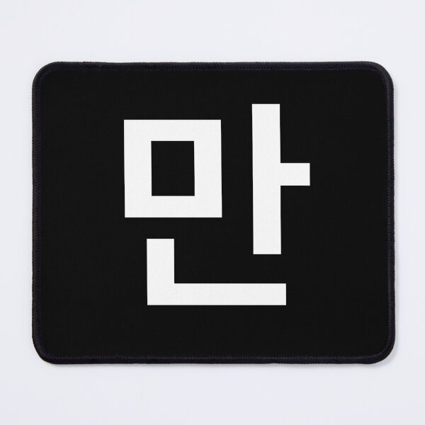 Item preview, "only" Korean Word Hangul, minimal, aesthetic, simple designed and sold by Mirko Torresi.