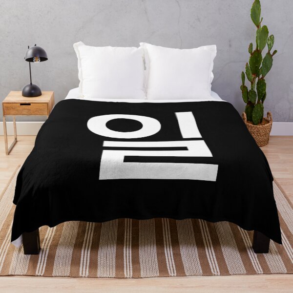 Item preview, "work" Korean Word Hangul, minimal, aesthetic, simple designed and sold by Mirko Torresi.