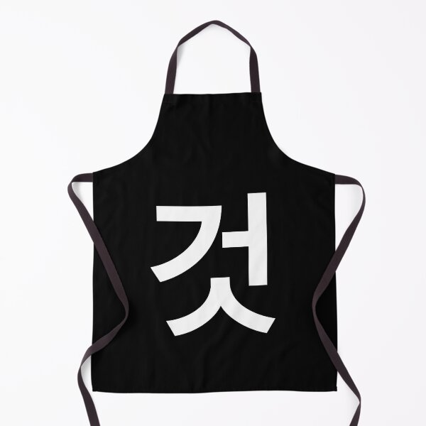 Item preview, "would" Korean Word Hangul, minimal, aesthetic, simple designed and sold by Mirko Torresi.