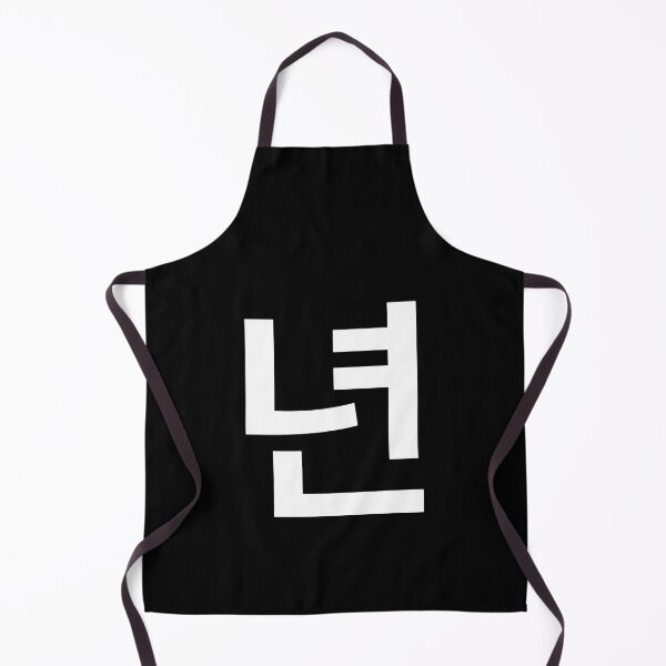 Item preview, "year" Korean Word Hangul, minimal, aesthetic, simple designed and sold by Mirko Torresi.