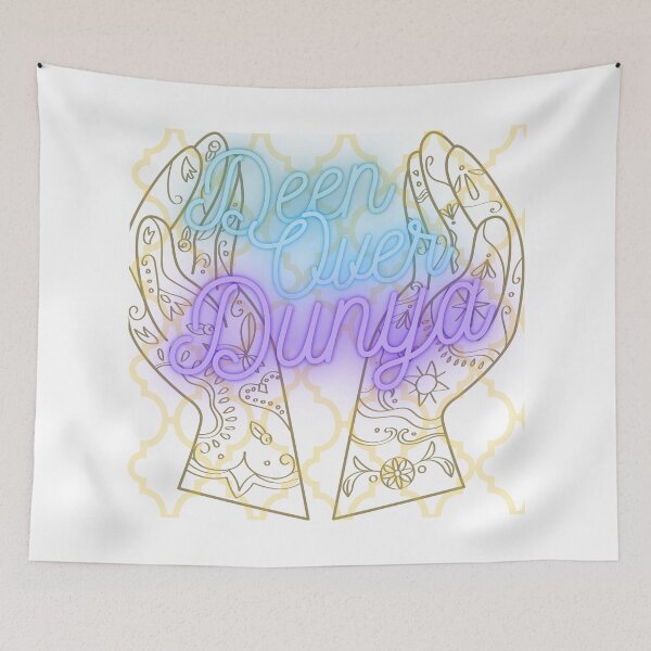 Item preview, Deen over Dunya designed and sold by PaliMuslimah.