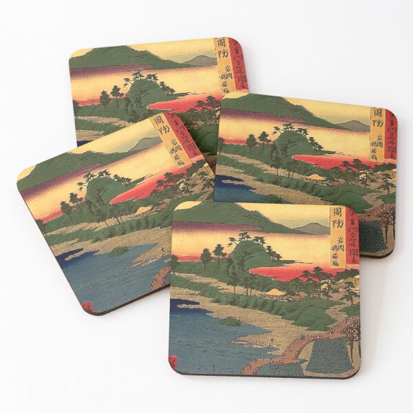 Item preview, The Famous Scenes of the Sixty States 51 Suo designed and sold by Geraldo Garcia.
