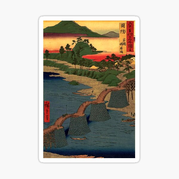 Item preview, The Famous Scenes of the Sixty States 51 Suo designed and sold by Geraldo Garcia.