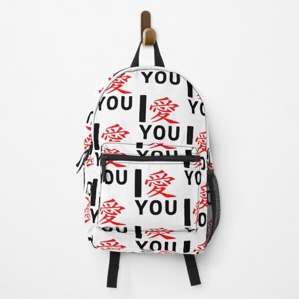 Item preview, I LOVE YOU (JP JAPANESE EDITION) designed and sold by DZ-Merch.