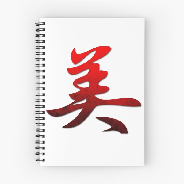 Item preview, Grunge Style Kanji Japanese Calligraphy Word Beauty  designed and sold by jonawillian.