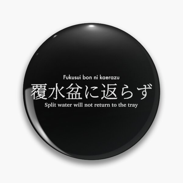 Item preview, Split water will not return to the tray Japanese proverb white txt designed and sold by FuugoShop.