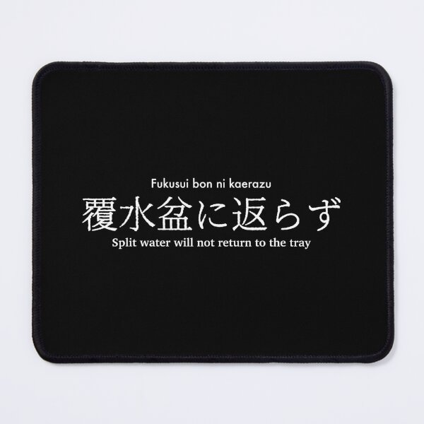 Item preview, Split water will not return to the tray Japanese proverb white txt designed and sold by FuugoShop.