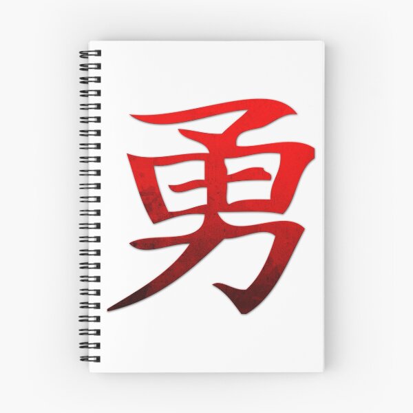 Item preview, Grunge Style Kanji Japanese Calligraphy Word Brave designed and sold by jonawillian.