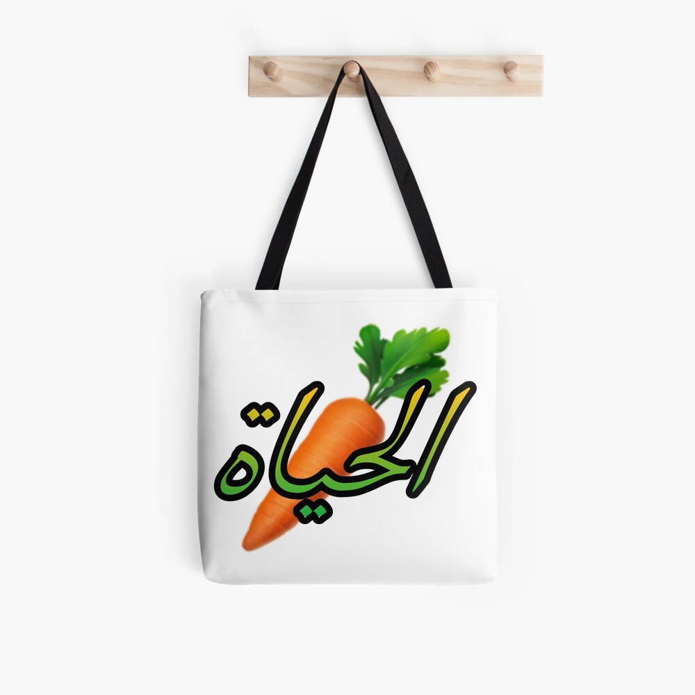 Item preview, All Over Print Tote Bag designed and sold by naim555.