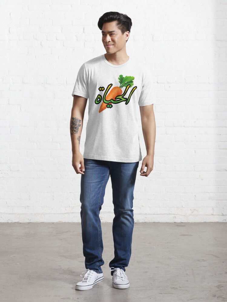 Thumbnail 5 of 7, Essential T-Shirt, Jazra designed and sold by Naim Halawi.